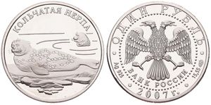 Russia, Federation, 1 Rouble Silver 2007, Wildlife - Ringed Seal, KM 1109, PROOF