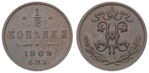 Russia, Empire, Nicholas II, 1/2 Kopek Copper 1909CNB, Crowned Monogram, KM 48.1, A.UNC