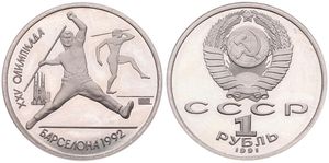 Russia, (U.S.S.R.), 1 Rouble Copper-Nickel 1991, Olympics - Javelin throwers, KM 290, PROOF