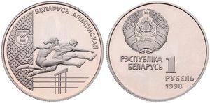 Belarus, Republic, 1 Rouble Copper-Nickel 1998, Olympics - Hurdlers, KM 21, PROOFLIKE