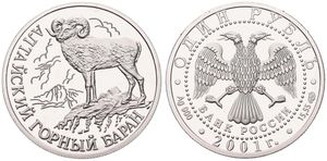 Russia, Federation, 1 Rouble Silver 2001, Wildlife - Altai Argalia Sheep, KM 745, PROOF