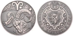 Belarus, Republic, 1 Rouble Copper-Nickel 2014, Zodiac - Aries, KM New, UNC with Antique Finish 