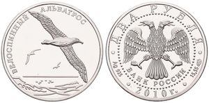 Russia, Federation, 2 Roubles Silver 2010, Wildlife - Short Tailed Albatross, KM 1249, PROOF