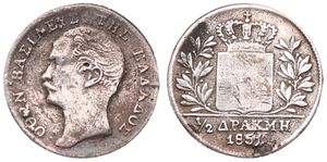 Greece, Kingdom, Othon, 1/2 Drachma Silver 1851, Old head left, KM 34, RARE, VG