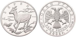 Russia, Federation, 1 Rouble Silver 2006, Wildlife - Mongolian Gazelle, KM 981, PROOF