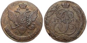 Russia, Empire, Catherine II, 5 Kopeks Copper 1793KM, Crowned Monogram - Crowned double headed imperial eagle, KM 59.5, A.XF 