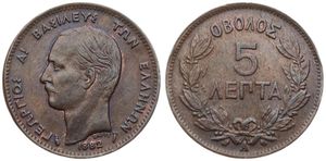Greece, Kingdom, George I, 5 Lepta Copper 1882A, Head left, KM 54, VF+