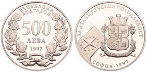 Bulgaria, Republic, 500 Leva Copper-Nickel-Zinc 1997, City arms and NATO flag, KM 229, PROOF
