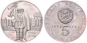Bulgaria, Peoples Republic, 5 Leva Silver 1974, 30th Anniversary of the liberation from Fascism, KM 92, PROOF
