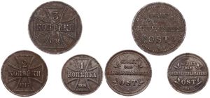 Germany, Military Coinage WWI, Nice set with 3 different older iron circulation type coins 1916 in nice grades