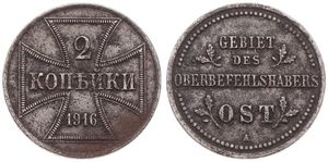 Poland, German Occupation, Wilhelm II, 2 Kopeks Iron 1916A, Value and date within iron cross, KM 22, VF
