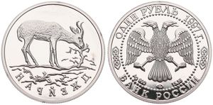 Russia, Federation, 1 Rouble Silver 1997, Wildlife - Mongolian Gazelle, KM 612, PROOF