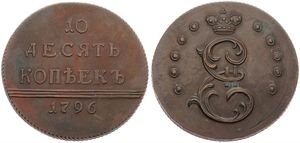 Russia, Empire, Catherine II, 10 Kopeks Copper 1796 (Restrike), Crowned monogram surrounded by circles / Legend in 4 lines, KM -, UNC