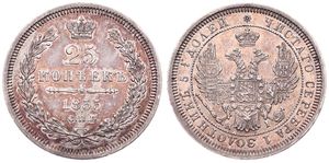 Russia, Empire, Nicholas I, 25 Kopeks Silver 1855CNB HI, Crowned double headed imperial eagle within circle, KM 166.1, XF