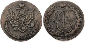 Russia, Empire, Catherine II, 5 Kopeks Copper 1785KM, Crowned Monogram - Crowned double headed imperial eagle, KM 59.5, A.XF 