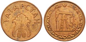 Tatarstan, Russian State, President Mintimir Shaimiev, 10 Litres (Petrol) Bronze ND (1993), Oil derrick, KM Tn2, A.UNC