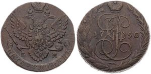 Russia, Empire, Catherine II, 5 Kopeks Copper 1790EM, Crowned Monogram - Crowned double headed imperial eagle, KM 59.3, XF 