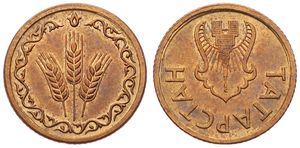 Tatarstan, Russian State, President Mintimir Shaimiev, 1 Kilo (Bread) Bronze ND (1993), Wheat stalks, KM Tn1, A.UNC