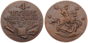 Russia, Empire, Catherine II, 4 Kopeks Copper 1762 (Restrike), Stars around St. Georg on horse slaying dragon / Value above drum and crossed flags, KM -, UNC