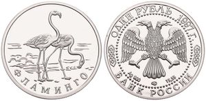 Russia, Federation, 1 Rouble Silver 1997, Wildlife - Two Lesser Flamingos, KM 611, PROOF