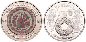 Ukraine, Republic, 5 Hryven Nickel-Brass 2017, Ukrainian Heritage – Kosiv Painting, KM 866, PROOFLIKE