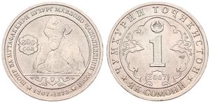 Tajikistan, Republic, 1 Somoni Copper-Nickel-Zinc 2007, 800th Anniversary of the birth of Jaloliddini Rumi, KM 16, UNC