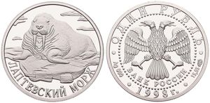 Russia, Federation, 1 Rouble Silver 1998, Wildlife - Lavtev Walrus, KM 629, PROOF