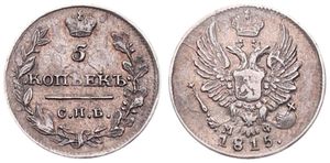 Russia, Empire, Alexander I, 5 Kopeks Silver 1815CNB M, Crowned double headed imperial eagle, KM 126, VF