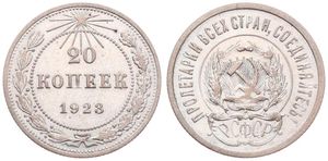 Russia, (R.S.F.S.R.), 20 Kopeks Silver 1923, National arms within circle, KM 82, VF