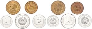 Transnistria, Moldavian Republic, 1, 5, 10, 25 & 50 Kopeek 2000-2002, National arms, KM 1/5, UNC