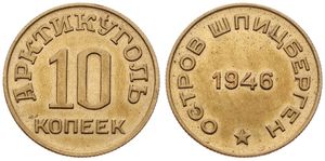 Spitzbergen, Norwegian Territory, Token Coinage, 10 Kopeks Aluminum-Bronze 1946, Star below date, legend around, KM Tn1, SCARCE, XF