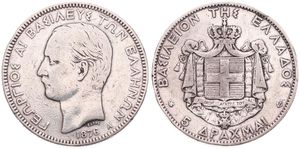 Greece, Kingdom, George I, 5 Drachmai Silver 1876A, Head left, KM 46, Fine (cleaned)