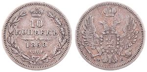 Russia, Empire, Alexander II, 10 Kopeks Silver 1858CNB IB, Crowned double headed imperial eagle, KM 164.1, VF