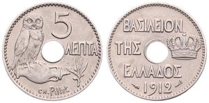 Greece, Kingdom, George I, 5 Lepta Nickel 1912, Owl on amphora left of center hole, KM 62, A.UNC