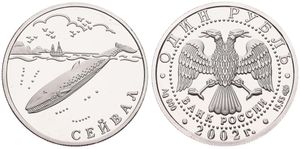 Russia, Federation, 1 Rouble Silver 2002, Wildlife - Sei Whale, KM 759, PROOF