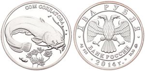 Russia, Federation, 2 Roubles Silver 2014, Wildlife - Soldatov Sheatfish, KM 1533, PROOF