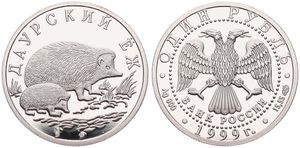 Russia, Federation, 1 Rouble Silver 1999, Wildlife - Daurian Hedgehogs, KM 641, PROOF