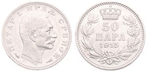 Serbia, Kingdom, Peter I, 50 Para Silver 1915, Head right, KM 24.3, Coin die alignment - with designer signature, VF+