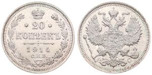 Russia, Empire, Nicholas II, 20 Kopeks Silver 1914CNB BC, Crowned double headed imperial eagle, KM 22a.1, XF/AU
