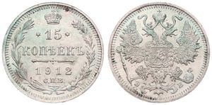 Russia, Empire, Nicholas II, 15 Kopeks Silver 1912CNB €B, Crowned double headed imperial eagle, KM 21a.2, XF/AU