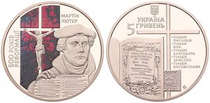 Ukraine, Republic, 5 Hryven Nickel-Brass 2017, 500th Anniversary of the Reformation, KM 872, PROOFLIKE
