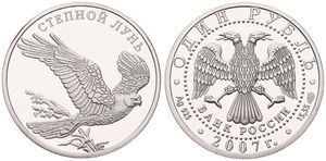 Russia, Federation, 1 Rouble Silver 2007, Wildlife - Pallid Harrier, KM 962, PROOF