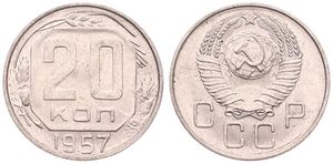 Russia, (U.S.S.R.), 20 Kopeks Copper-Nickel 1957, National arms, KM 125, XF 