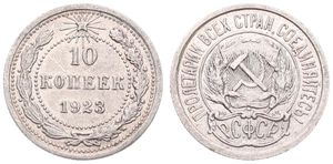 Russia, (R.S.F.S.R.), 10 Kopeks Silver 1923, National arms within circle, KM 80, XF