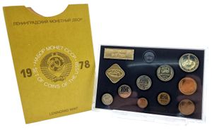 Russia, (U.S.S.R.), Official Annual Mint Set 1978 (9) in original packaging, KM MS19, UNC