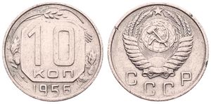 Russia, (U.S.S.R.), 10 Kopeks Copper-Nickel 1956, National arms, KM 116, SCARCE KEY DATE !, XF (some edgenicks)