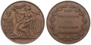 Belgium, Kingdom, Leopold I, 5 Centimes (Medallic) Copper 1856FL, 25th Anniversary of the Inauguration of King Leopold I, Morin M/8, VERY RARE DUTCH VERSION, XF