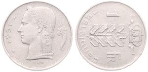 Belgium, Kingdom, Prince Charles, 1 Franc Copper-Nickel 1951FR, Head of Ceres left, Morin 529, VARIETY : STRUCK IN 1/2 MEDAL ALIGNMENT, VF