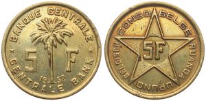 Ruanda-Urundi, Province, Baudouin I, 5 Francs Brass 1952, Oil palm divides denomination, KM 1, XF (cleaned)